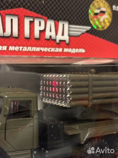 Машинки технопарк