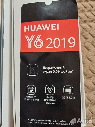 HUAWEI Y6 (2019), 2/32 ГБ