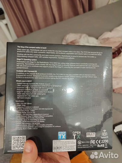 Radiomaster tx12 левый газ erls