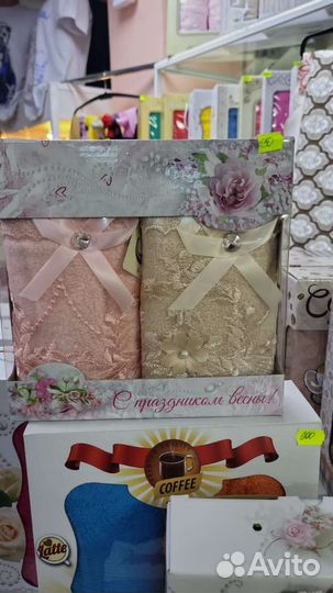 Полотенца подарочные