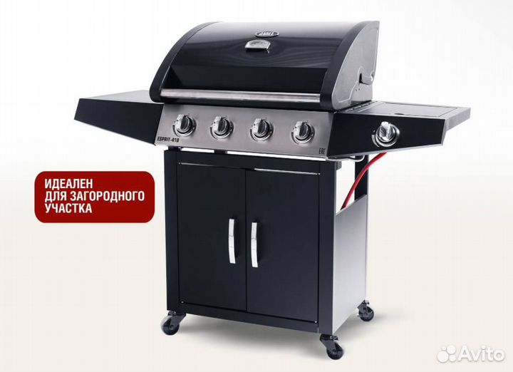 Газовый гриль esprit-41B SG