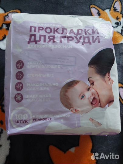 Подгузники