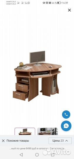 Компьютерный стол угловой