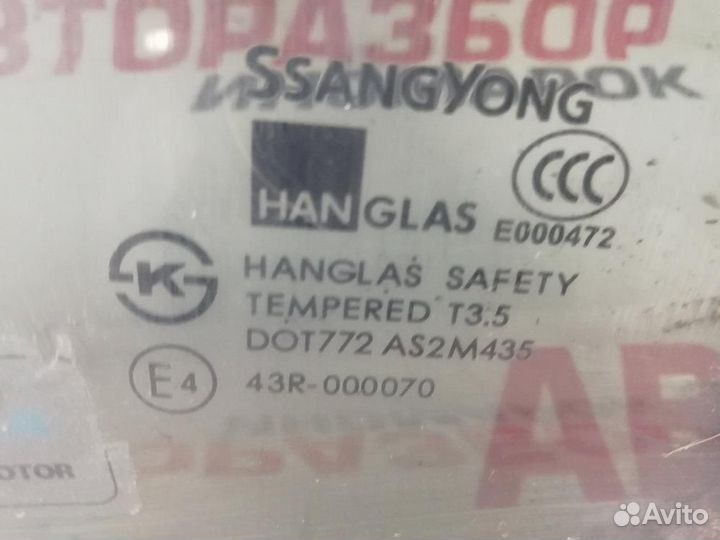 Стекло двери задней левой для SsangYong Kyron 20