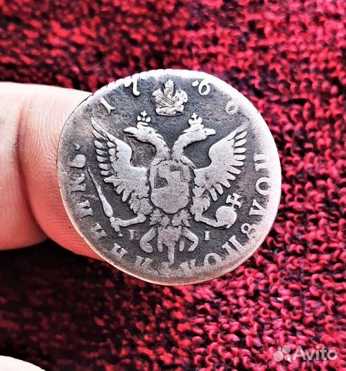 Полуполтинник 1766 год реставрация нечастый год