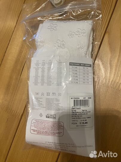 Колготки детские новые