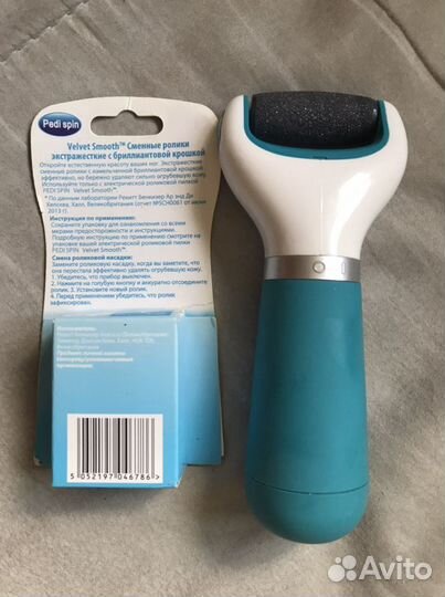 Пилка электрическая