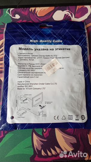 Новый кабель провод шнур USB А-miniUSB 1.8м,феррит