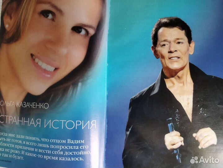 5. Разные статьи и вырезки