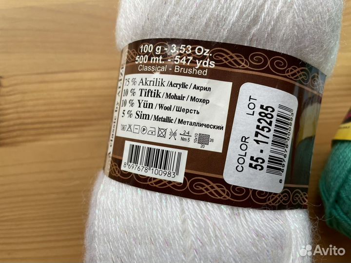 Пряжа Alize, Nako, Dolly по одному мотку