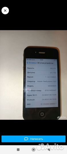 iPhone 4, 8 ГБ