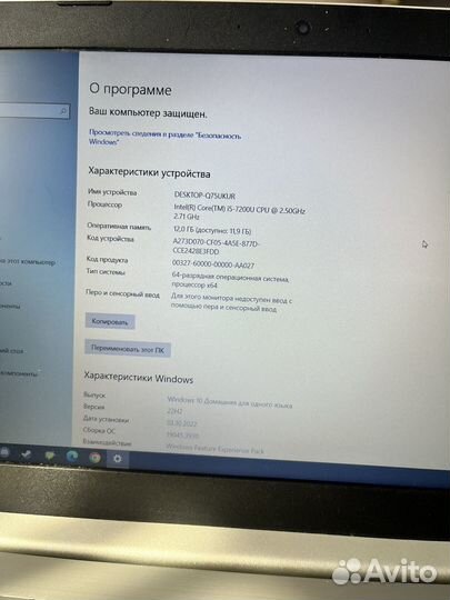 Ноутбук Lenovo ideapad 320-15IKB