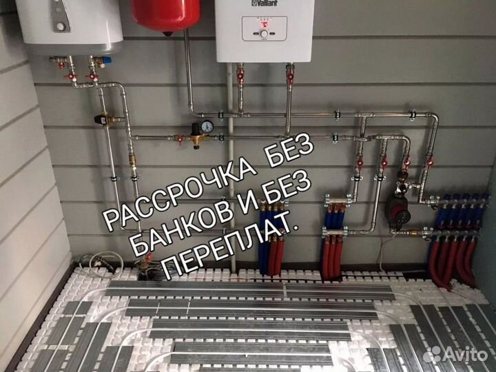 Отопление/водоснабжение/канализация/сантехника