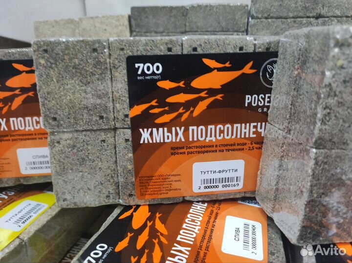 Жмых Посейдон