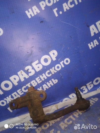 Маятник рулевого редуктора Газ Волга 2410 седан