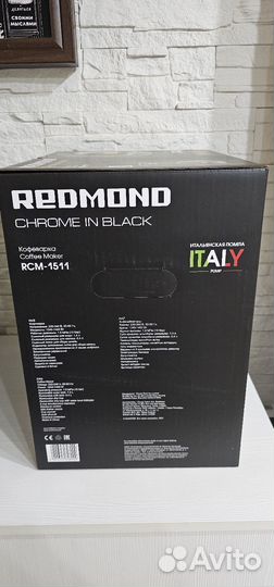 Кофеварка redmond RCM-1511новая