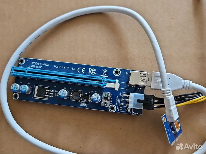 Райзер pci-e e-gpu