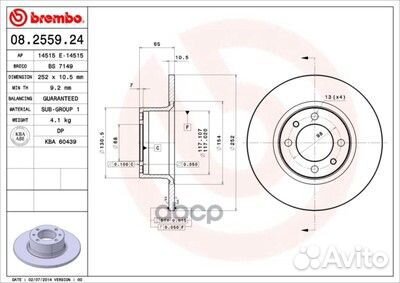 08.2559.24 диск тормозной передний LADA Nova a