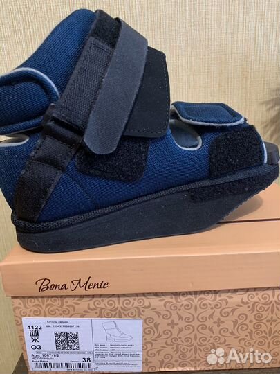 Ботинок барука 38 послеоперационный