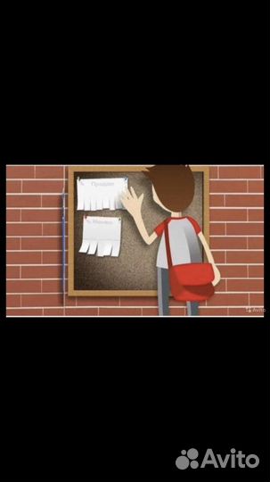 Расклейщик листовок