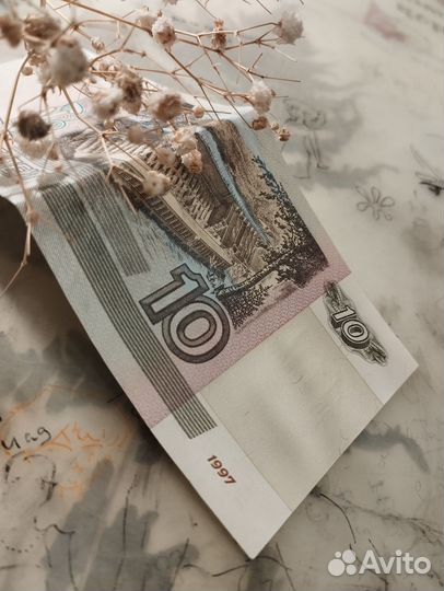 10р бумажные