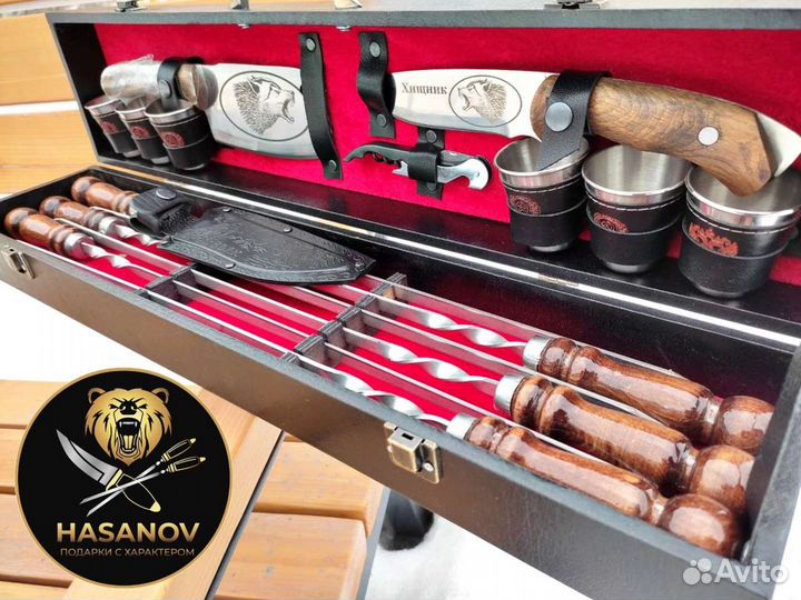 Шашлычный набор подарочный