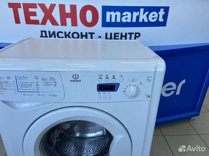 Стиральная машина бу