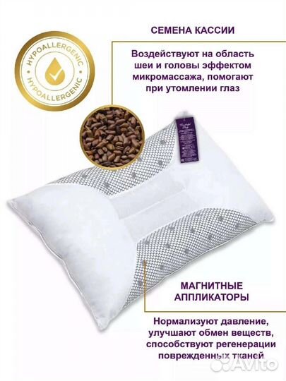 Ортопедическая лечебная подушка