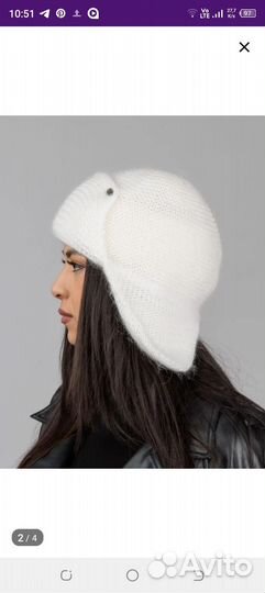 Шапка зимняя женская