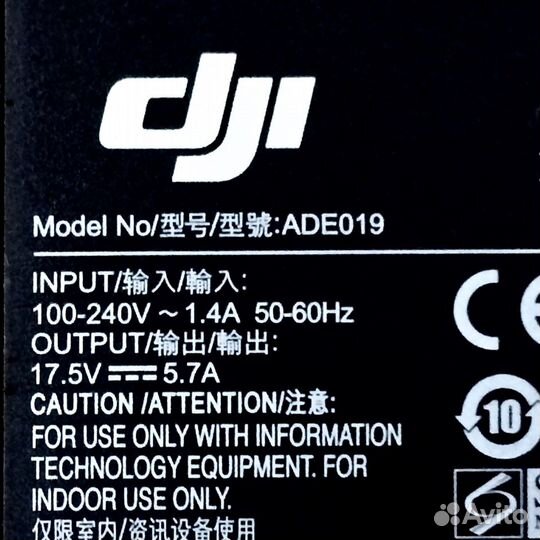 Зарядное устройство квадрокоптер Dji phantom 3
