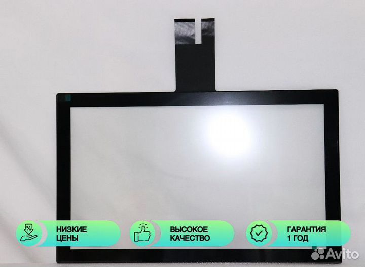 Сенсорное стекло 21.5