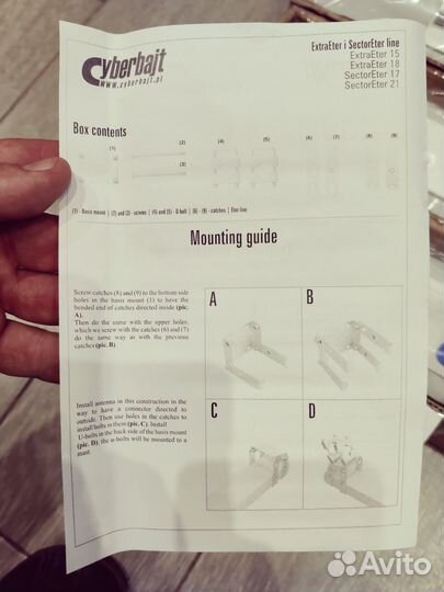 Секторная антенна SektorEter 17dBi 2,4 (CyberBajt)