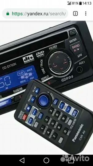 Пульт Panasonic yefx9995584