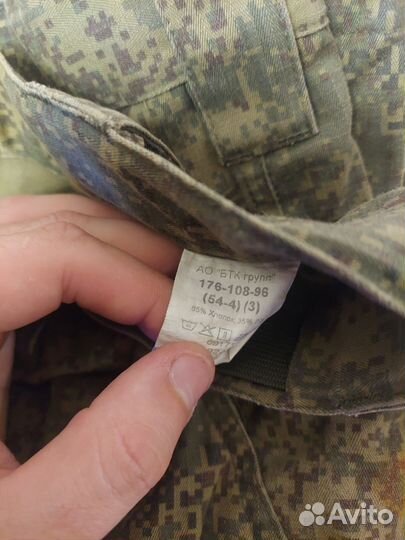 Военная форма летняя вкпо 54