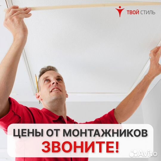 Натяжные потолки в квартире