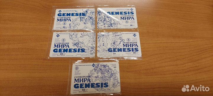 Таксофонные карты спт