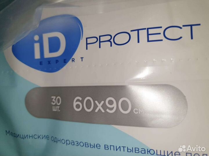Пеленки для взрослых 60 на 90