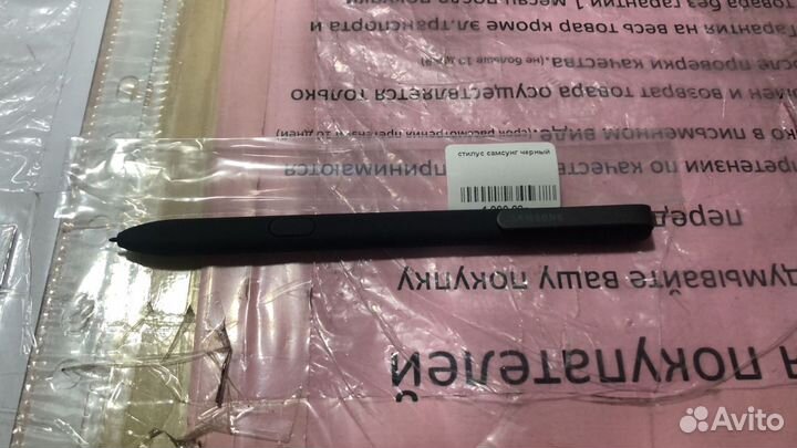 Стилус Samsung