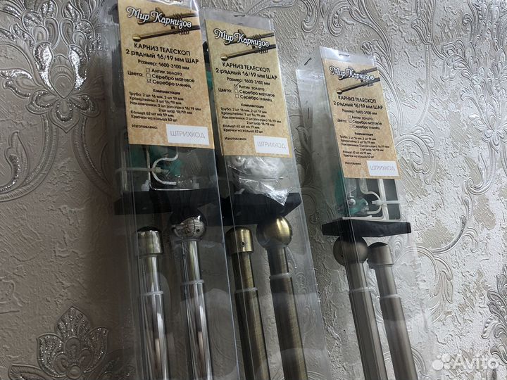 Карнизы для штор