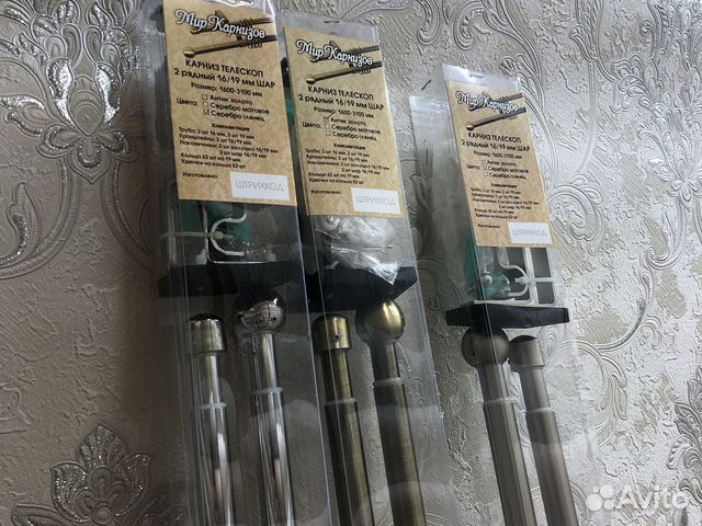 Карнизы для штор