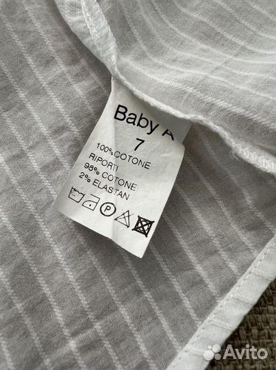 Рубашка детская белая 3-4 года