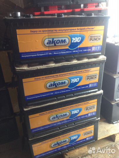 Аком 190-1200