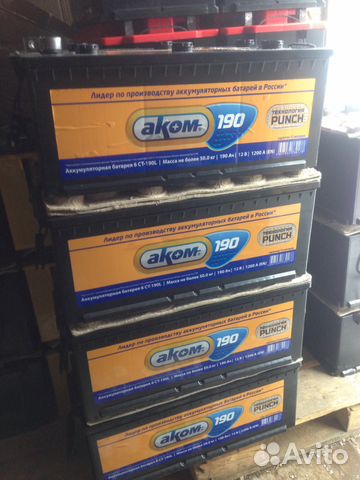 Аком 190-1200