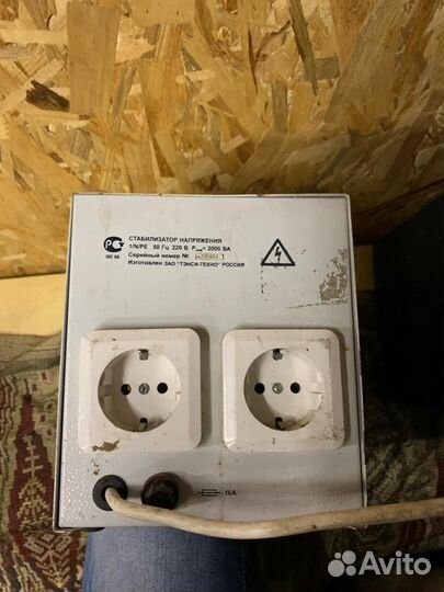 Стабилизатор напряжения