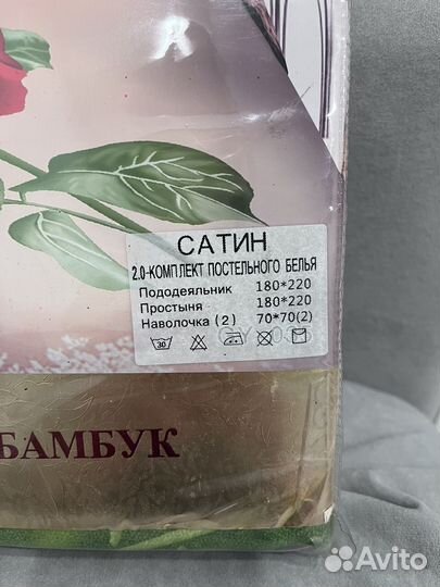 Постельное белье сатин