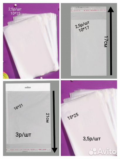 Коробки крафт с окном / пакеты д/упаковки