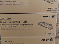 Fuzer Xerox 115r00138 для Versalink c7000