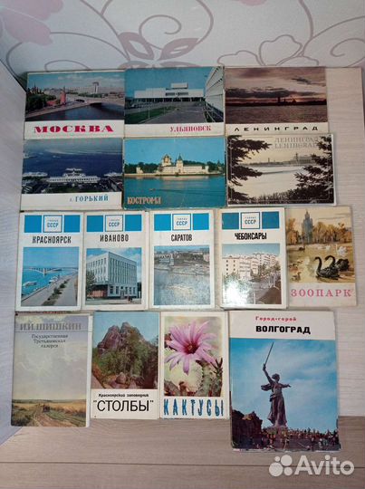 Открытки города СССР