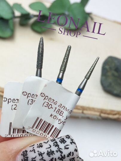 Фрезы для маникюра 