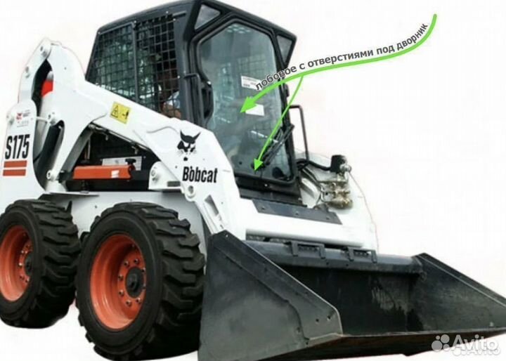 Лобовое стекло на Bobcat 007 S130/150/160/175